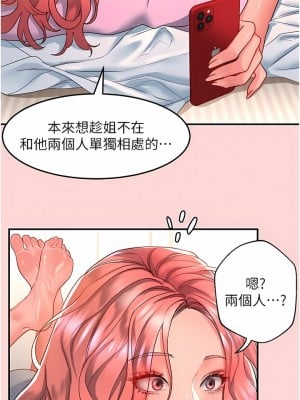 請滑入解鎖 52話_52_02