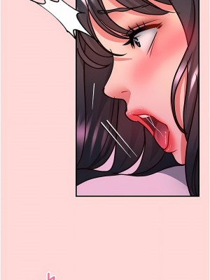 請滑入解鎖 52話_52_08