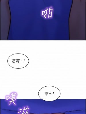 友情萬睡 38-39話_38_01