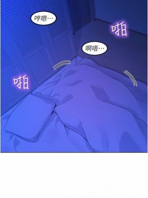 友情萬睡 38-39話_38_06