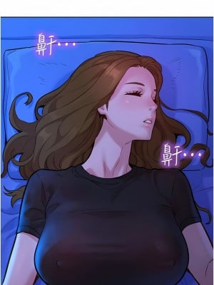 友情萬睡 38-39話_38_09