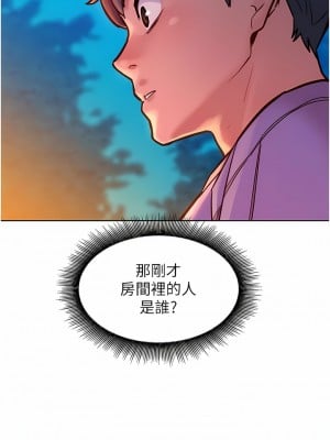 友情萬睡 38-39話_38_12
