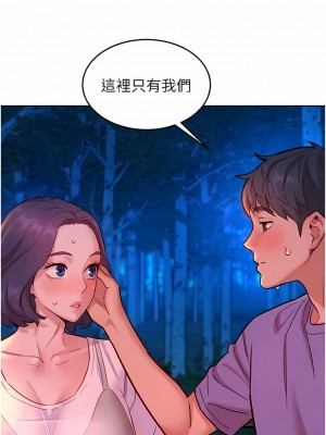友情萬睡 38-39話_38_15