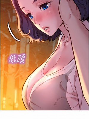 友情萬睡 38-39話_39_01