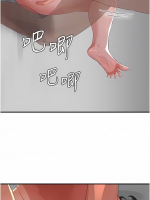 夏日深處 59-60話_59_10