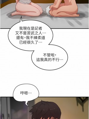 夏日深處 59-60話_60_06