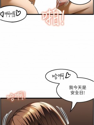 頂級按摩師 24-25話_24_06