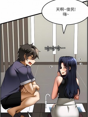 頂級按摩師 24-25話_24_09