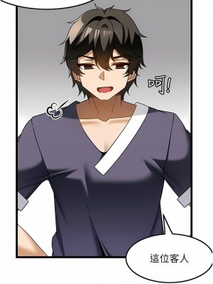 頂級按摩師 24-25話_25_04