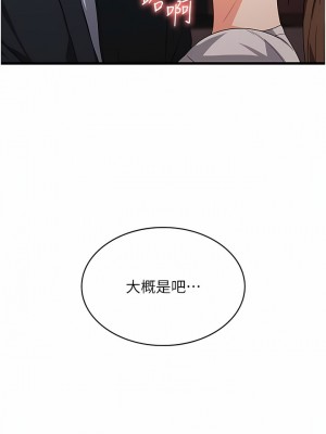 消災解餓 15-16話_15_14