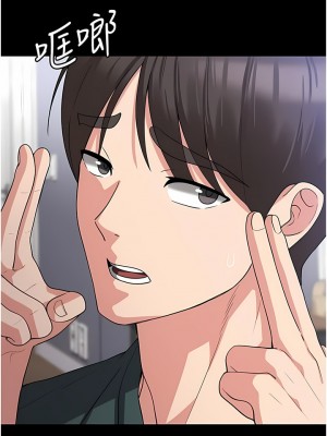 消災解餓 15-16話_16_04