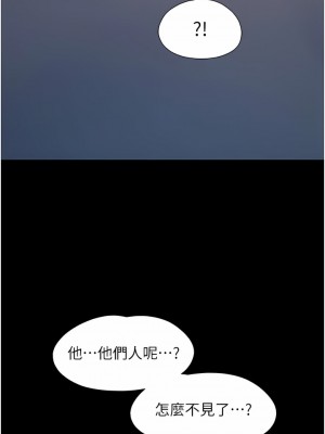 我的兵變女友 11-12話_11_01