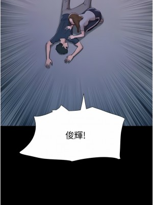 我的兵變女友 11-12話_11_02