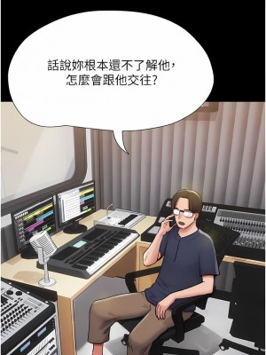我的兵變女友 11-12話_11_03