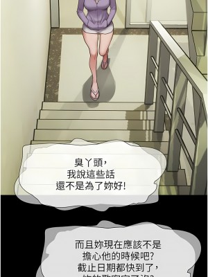 我的兵變女友 11-12話_11_04