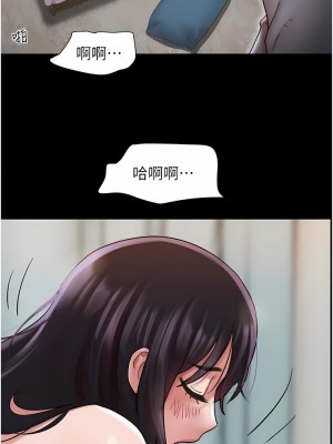 我的兵變女友 11-12話_11_05