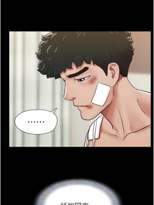 我的兵變女友 11-12話_11_13