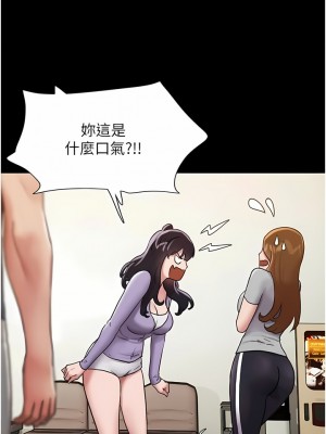 我的兵變女友 11-12話_11_15