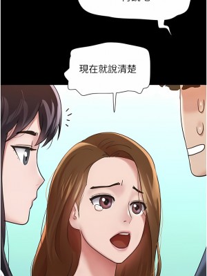 我的兵變女友 11-12話_11_16