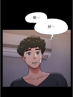 我的兵變女友 11-12話_12_06