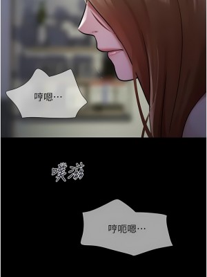 我的兵變女友 11-12話_12_14