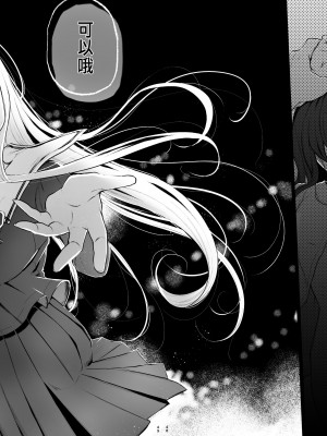 [Akari blast! (おそまつ)] 絡新婦の花園3～僕は生徒をひたすら犯す。いつか、彼女とセックスするために～ [中国翻訳] [DL版]_46_046a_047a