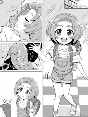 [ぼちぼちいこか (たっく)] U149第三芸能風俗課 龍崎薫 フェラ／セックス／断面図／中出し (アイドルマスター シンデレラガールズ) [無修正]_08