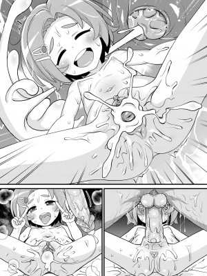 [ぼちぼちいこか (たっく)] U149第三芸能風俗課 龍崎薫 フェラ／セックス／断面図／中出し (アイドルマスター シンデレラガールズ) [無修正]_14