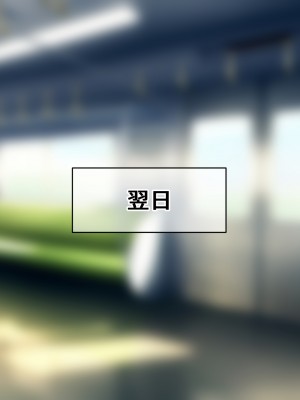 [なのはなジャム (遠山紅、N1to)]  ハーフ巨乳の幼馴染エマとの濃厚えろえろ駆け落ち逃避行_119