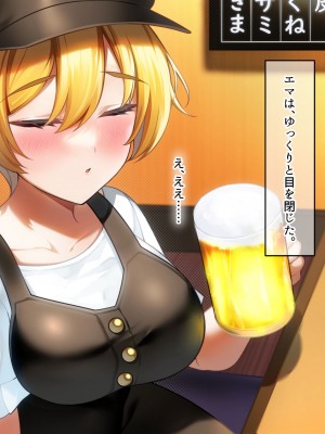 [なのはなジャム (遠山紅、N1to)]  ハーフ巨乳の幼馴染エマとの濃厚えろえろ駆け落ち逃避行_055