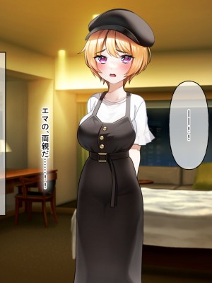 [なのはなジャム (遠山紅、N1to)]  ハーフ巨乳の幼馴染エマとの濃厚えろえろ駆け落ち逃避行_197
