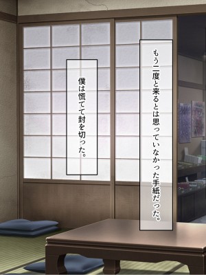 [なのはなジャム (遠山紅、N1to)]  ハーフ巨乳の幼馴染エマとの濃厚えろえろ駆け落ち逃避行_039