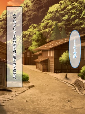 [なのはなジャム (遠山紅、N1to)]  ハーフ巨乳の幼馴染エマとの濃厚えろえろ駆け落ち逃避行_148