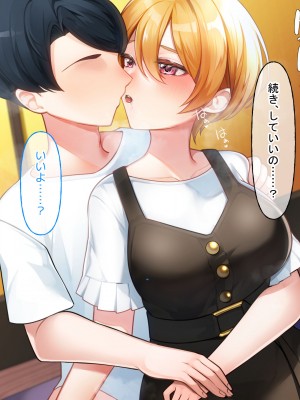 [なのはなジャム (遠山紅、N1to)]  ハーフ巨乳の幼馴染エマとの濃厚えろえろ駆け落ち逃避行_068