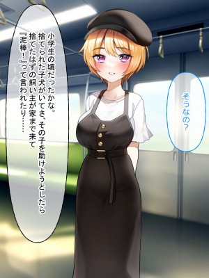 [なのはなジャム (遠山紅、N1to)]  ハーフ巨乳の幼馴染エマとの濃厚えろえろ駆け落ち逃避行_124