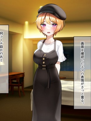 [なのはなジャム (遠山紅、N1to)]  ハーフ巨乳の幼馴染エマとの濃厚えろえろ駆け落ち逃避行_196