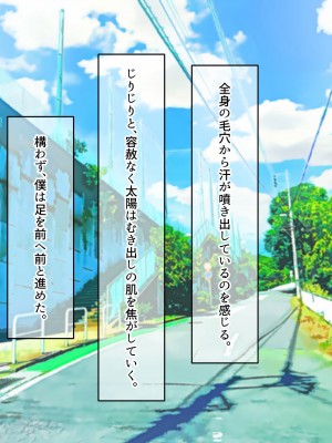 [なのはなジャム (遠山紅、N1to)]  ハーフ巨乳の幼馴染エマとの濃厚えろえろ駆け落ち逃避行_006