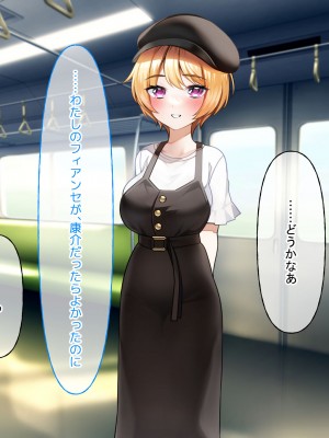 [なのはなジャム (遠山紅、N1to)]  ハーフ巨乳の幼馴染エマとの濃厚えろえろ駆け落ち逃避行_123