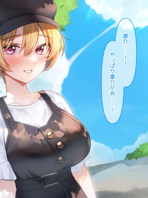[なのはなジャム (遠山紅、N1to)]  ハーフ巨乳の幼馴染エマとの濃厚えろえろ駆け落ち逃避行_013