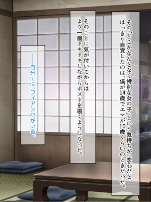 [なのはなジャム (遠山紅、N1to)]  ハーフ巨乳の幼馴染エマとの濃厚えろえろ駆け落ち逃避行_033