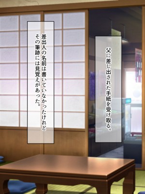 [なのはなジャム (遠山紅、N1to)]  ハーフ巨乳の幼馴染エマとの濃厚えろえろ駆け落ち逃避行_312