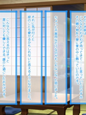 [なのはなジャム (遠山紅、N1to)]  ハーフ巨乳の幼馴染エマとの濃厚えろえろ駆け落ち逃避行_314