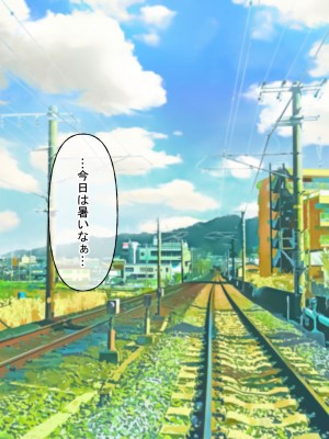 [なのはなジャム (遠山紅、N1to)]  ハーフ巨乳の幼馴染エマとの濃厚えろえろ駆け落ち逃避行_303