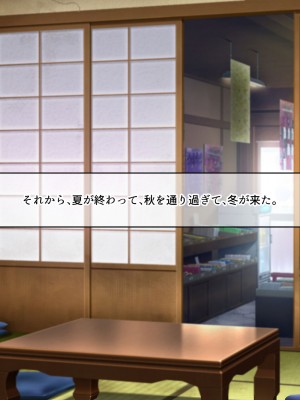 [なのはなジャム (遠山紅、N1to)]  ハーフ巨乳の幼馴染エマとの濃厚えろえろ駆け落ち逃避行_310