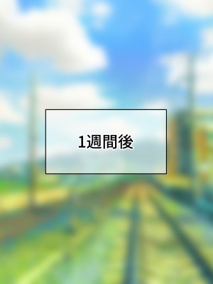 [なのはなジャム (遠山紅、N1to)]  ハーフ巨乳の幼馴染エマとの濃厚えろえろ駆け落ち逃避行_302