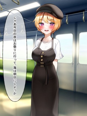 [なのはなジャム (遠山紅、N1to)]  ハーフ巨乳の幼馴染エマとの濃厚えろえろ駆け落ち逃避行_130
