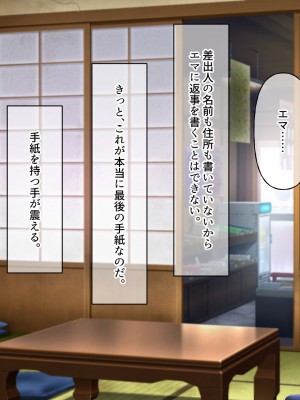 [なのはなジャム (遠山紅、N1to)]  ハーフ巨乳の幼馴染エマとの濃厚えろえろ駆け落ち逃避行_316