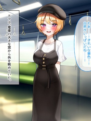 [なのはなジャム (遠山紅、N1to)]  ハーフ巨乳の幼馴染エマとの濃厚えろえろ駆け落ち逃避行_120