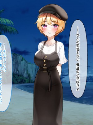 [なのはなジャム (遠山紅、N1to)]  ハーフ巨乳の幼馴染エマとの濃厚えろえろ駆け落ち逃避行_235