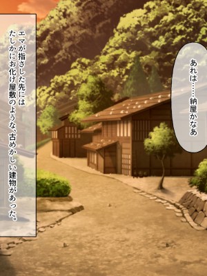 [なのはなジャム (遠山紅、N1to)]  ハーフ巨乳の幼馴染エマとの濃厚えろえろ駆け落ち逃避行_142